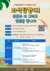 ����ũ�Ժ���